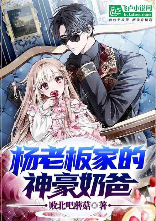 娱乐吃瓜配文小说推荐完结,小说完结篇,揭秘娱乐圈背后的秘密