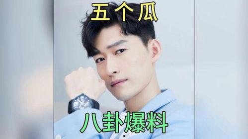 八卦娱乐吃瓜,揭秘明星幕后故事,吃瓜群众必看!